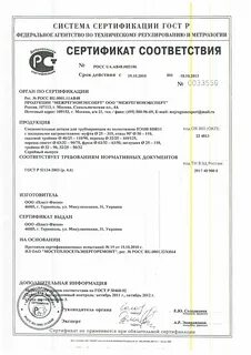 Трубы пэ100 sdr17 сертификат