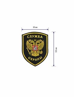Размер шеврона