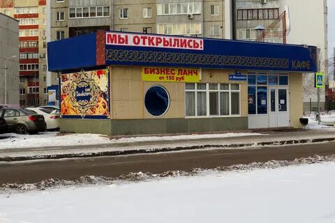 Тюмень ташкент