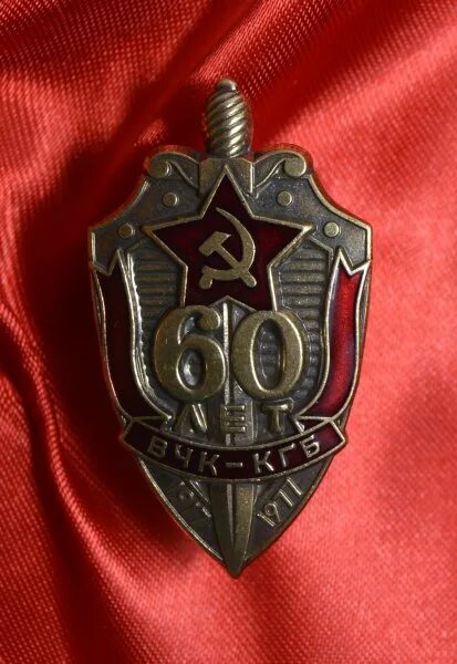 Вчк огпу кгб. Знак 60 вчк кгб. знак &quot;вчк-кгб - 60 лет&quot;. знак &quot;60 лет вчк-кгб&quot; 1977 год. вчк кгб ксзпо.