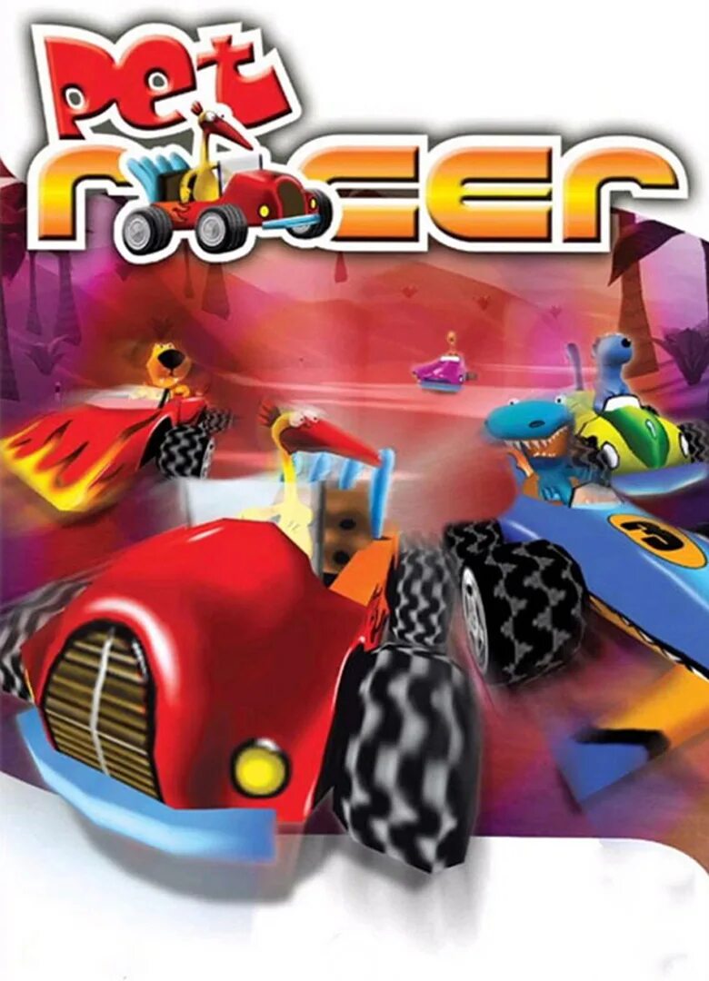 Pet Racer 2003. Pet Racer игра. Кряки и плюхи. Игры Акелла гонки. Pet racer