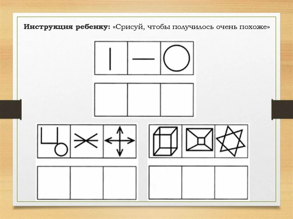 Пространственная координация. Задания на развитие зрительно-моторной координации. Задания на зрительно пространственное восприятие. Упражнения на развитие зрительно-моторной координации. Зрительно-моторная координация задания детям.