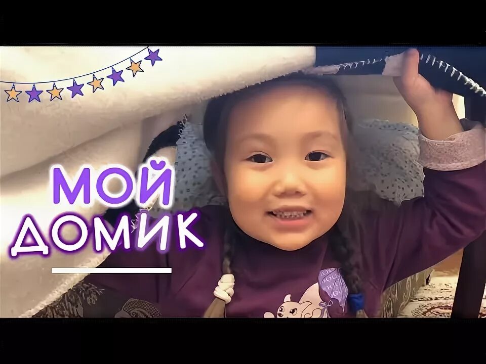 Адёка. Адека персик. Адёка персик сколько лет. Adek main