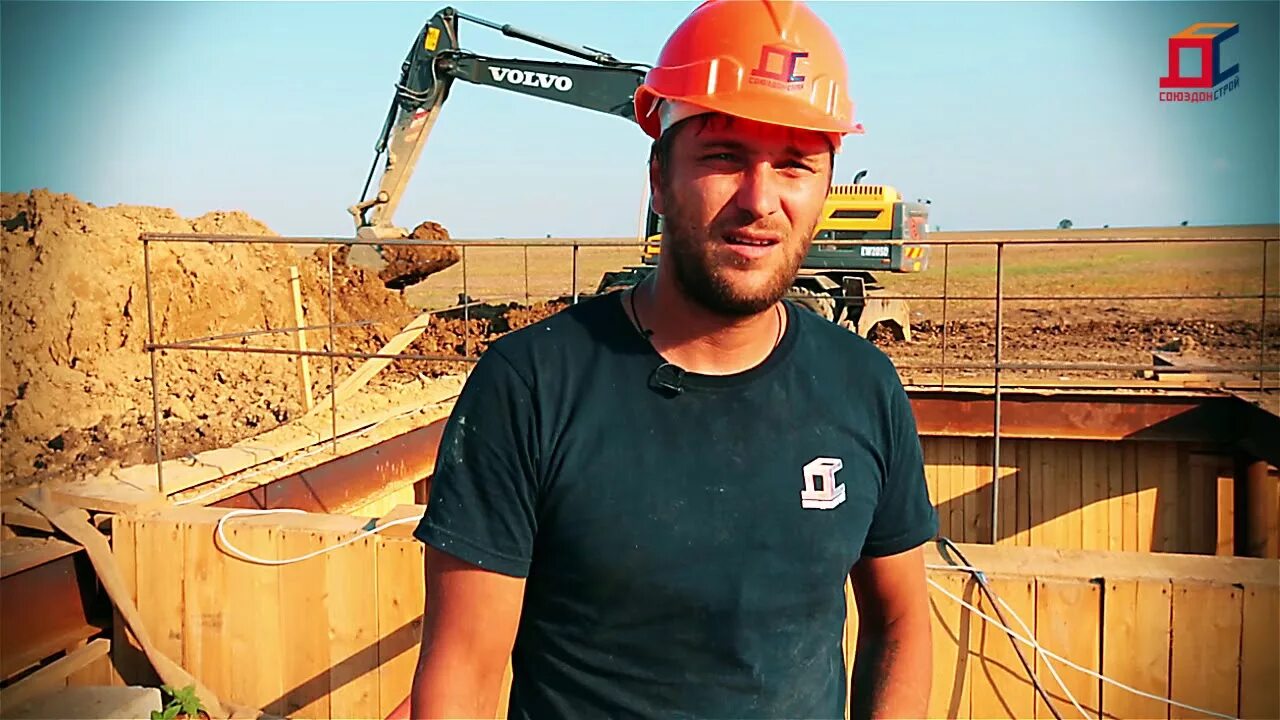 Союздонстрой. Союздонстрой. Союздонстрой генеральный директор. Максим даниленко союздонстрой. Союздонстрой.