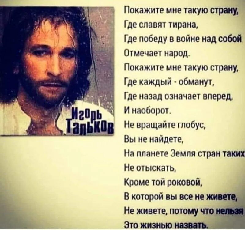 Где нибудь песня текст. Дождик босиком по земле прошел текст. Тексты песен. Текст песни. Текст песни дважды два четыре текст песни.