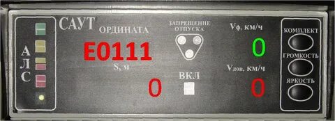 Error 111