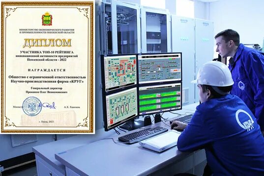 высокотехнологичное производство. 10 инновационных предприятий. зооиндустрия. 10 инновационных предприятий. 10 инновационных предприятий.