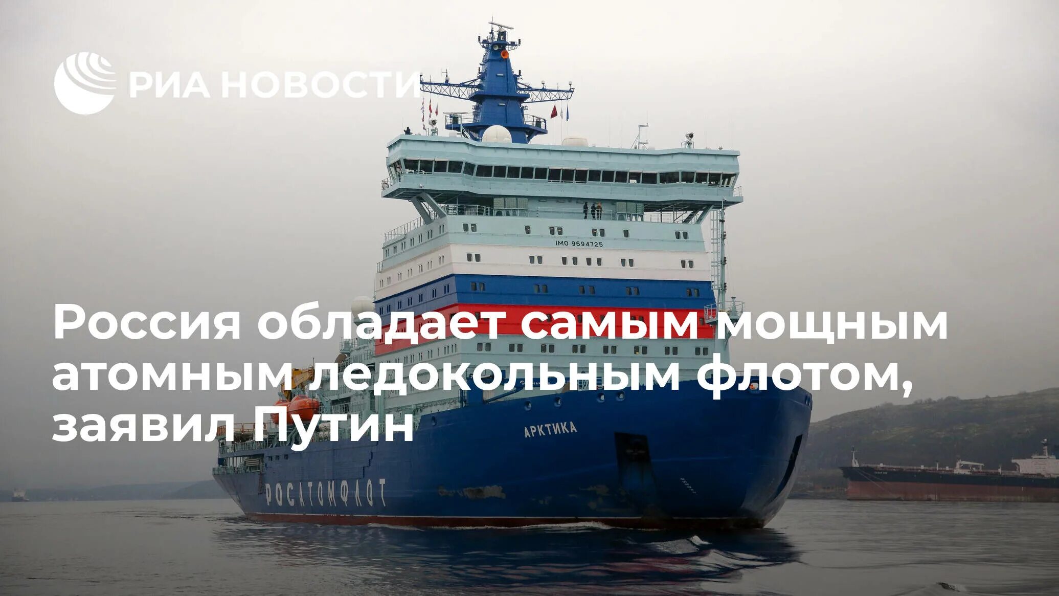 Фрегаты морских сил самообороны японии. Самыми крупными морскими флотами обладают. Ямато иджис. Вмф чили. Uss carl vinson cvn-70.