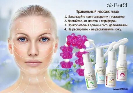 Крем надо