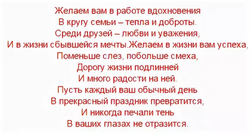 Поздравления начальнику женщине прикольное