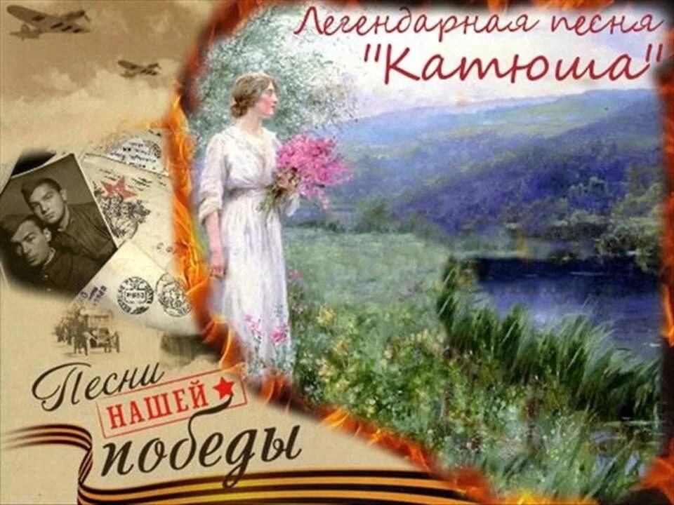 Картинки к песни катюша. Катя толстопятова iamkatushaa. Айм катюша. Катюша трафарет. Вйм катюша.
