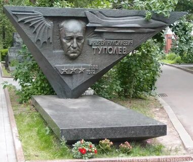 Почему туполева