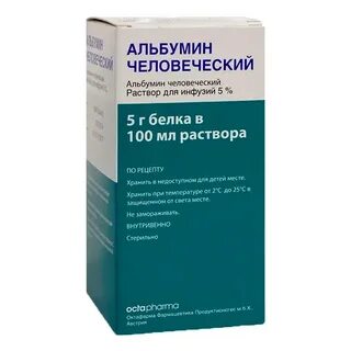 Альбумин иммуноглобулин