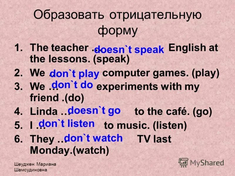 We played computer games yesterday. Play Computer games транскрипция. I to Play Computer games yesterday. He Played Computer games yesterday написать в отрицательной форме. I to Play Computer games yesterday i to Play Computer games at Five o'Clock.