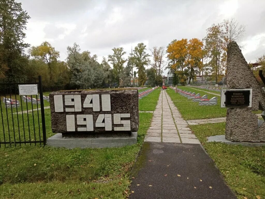 чесменская церковь в санкт-петербурге кладбище. чесменское военное кладбище. военное кладбище в санкт-петербурге краснопутиловская. воинское захоронение "южное", воинское кладбище. мемориальный комплекс журавли санкт-петербург.
