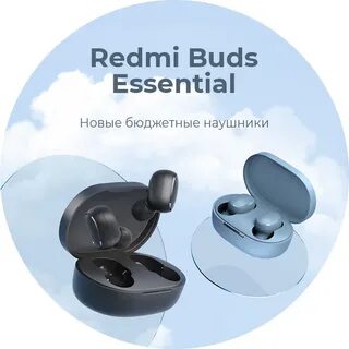 Как подключить наушники redmi buds 5