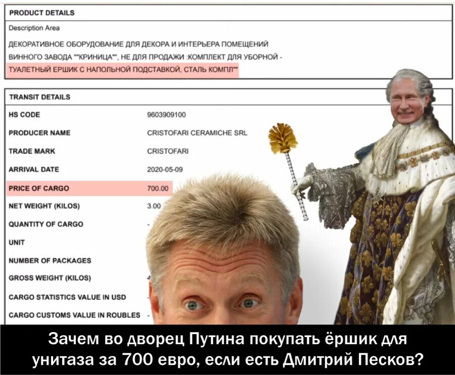 Вот народ ему