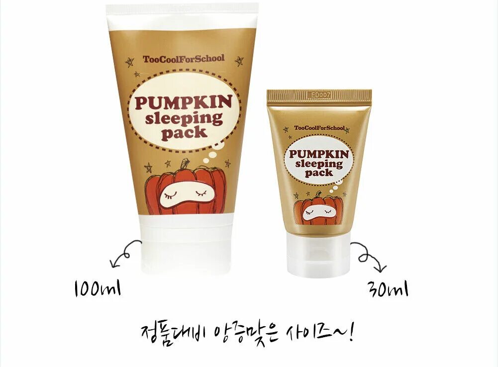 Маска ночная pumpkin. Маска тыква 30 мл ночная. Pumpkin sleeping Pack 30 ml. Too cool for School Pumpkin sleeping Pack. Энзимная ночная маска с тыквой и керамидами too cool for School 30 мл..