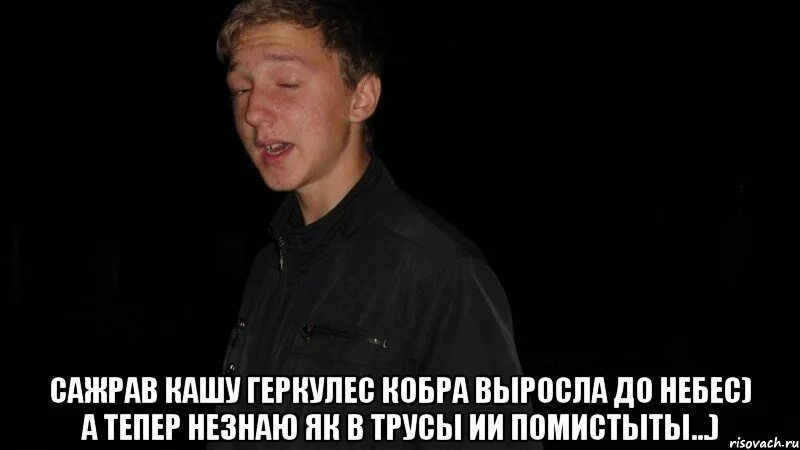 Мем кушай кашу геркулес будет до небес. Кушай кашу геркулес. Ешьте кашу геркулес будет до небес мем. Ешьте кашу геркулес будет. Ешьте кашу геркулес будет до небес мем.