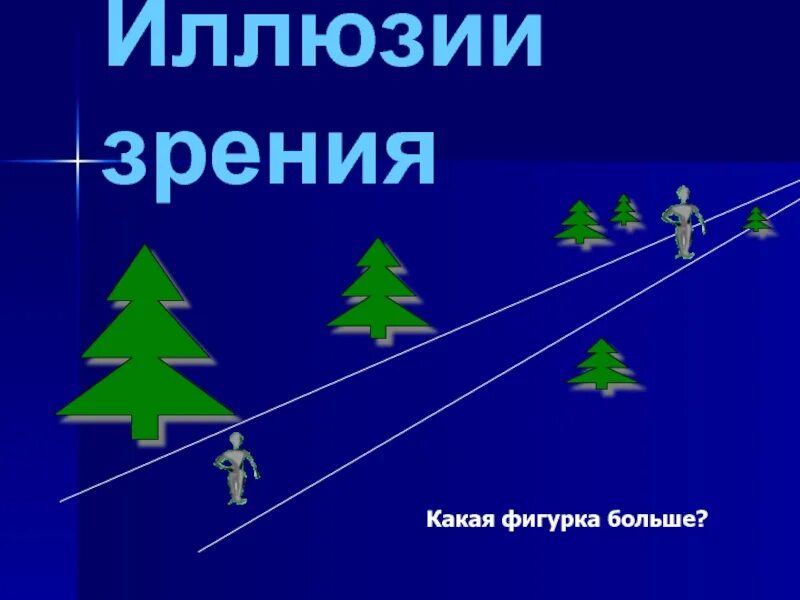 Зрение 9 10. Зрение -9. Зрение минус 9. Зрение 009. Зрение -9 как видит.