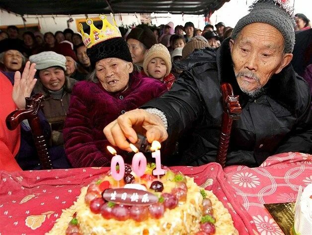День рождения в Китае. С днем рождения китаец. Долгожители празднуют день рождения. Долголетие китая