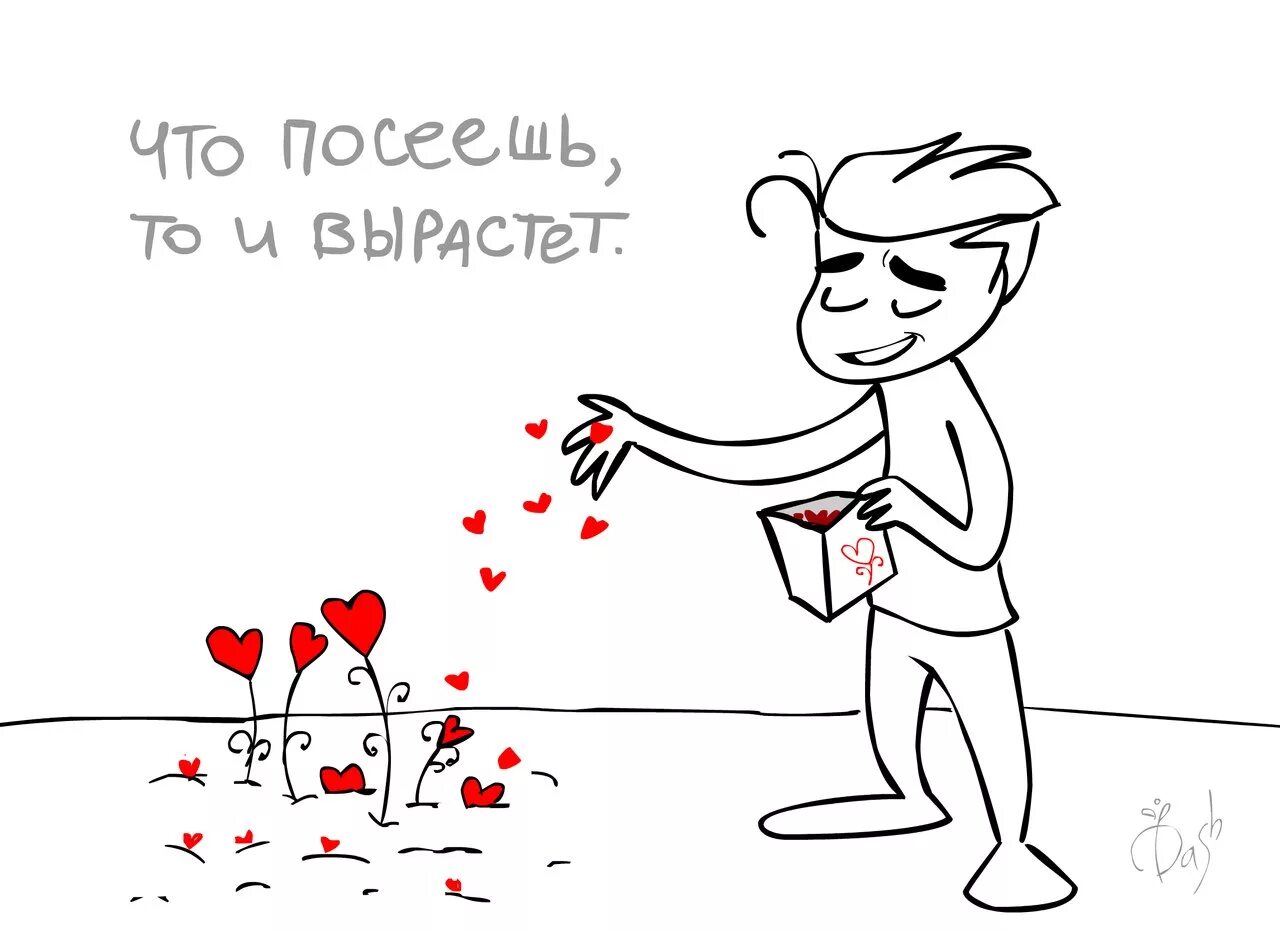 Любовь жало. Любовь жало. Любовь жало. Любовь жало. Любовь жало.