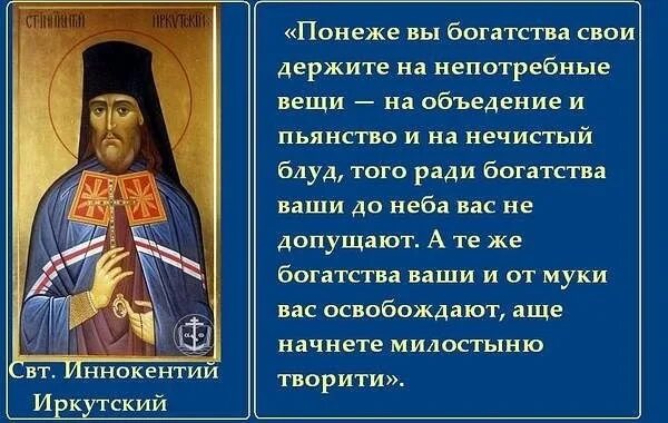 Гой еси вы, добры молодцы!». Вельми понеже. Пуговкин вельми понеже. Вельми понеже. Яко понеже.
