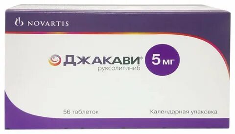 Таблетка 5мг