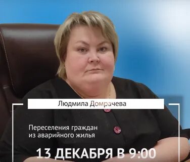 Жкх марий эл