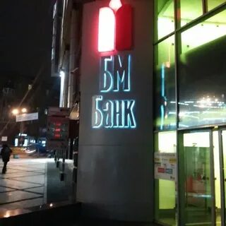 Бм банк