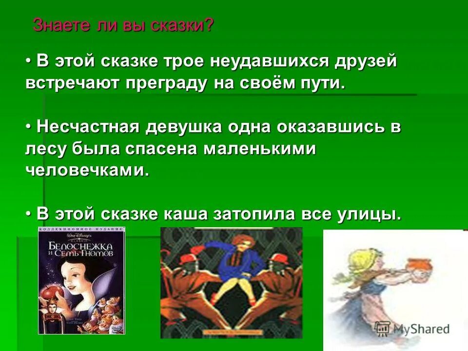 поросенок с пивом. сказочные герои из мультиков. в̆̈й̈н̆̈й̈ п̆̈ў̈х̆̈. сказка про 3 друзей. детские персонажи.