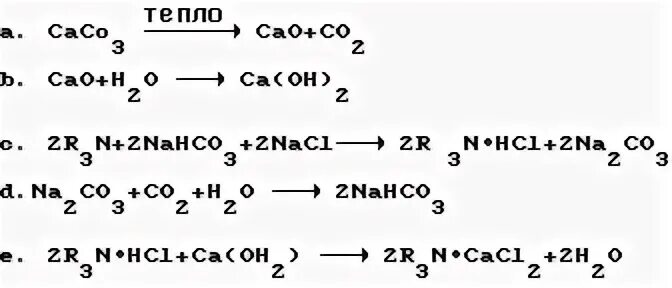 Способы получения карбоната натрия. Получение карбоната натрия. Карбонат натрия плюс вода. Хлорид магния плюс карбонат натрия. Из карбоната натрия получить карбонат кальция