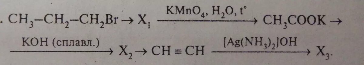 1 ch ch br2. Ch2br + ZN. Ch2br-ch2br ZN T. Ch2brch2ch2br ZN. Br ch2 5br ZN T.