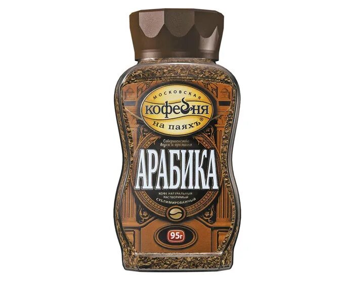 Кофе растворимый московская. Московская кофейня на паяхъ арабика. кофе арабика 95г. московская кофейня на паяхъ арабика ст/б 95. кофе московская кофейня на паяхъ арабика.
