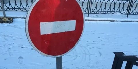 Урно мурманск