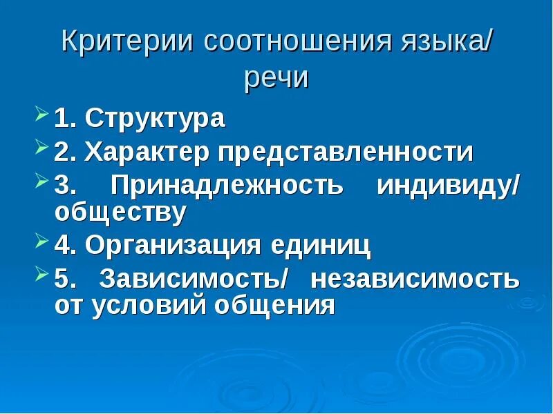 Организационная единица это. Базовые модели данных. Организационная единица это. Организация ед. Эффективность организационной структуры.