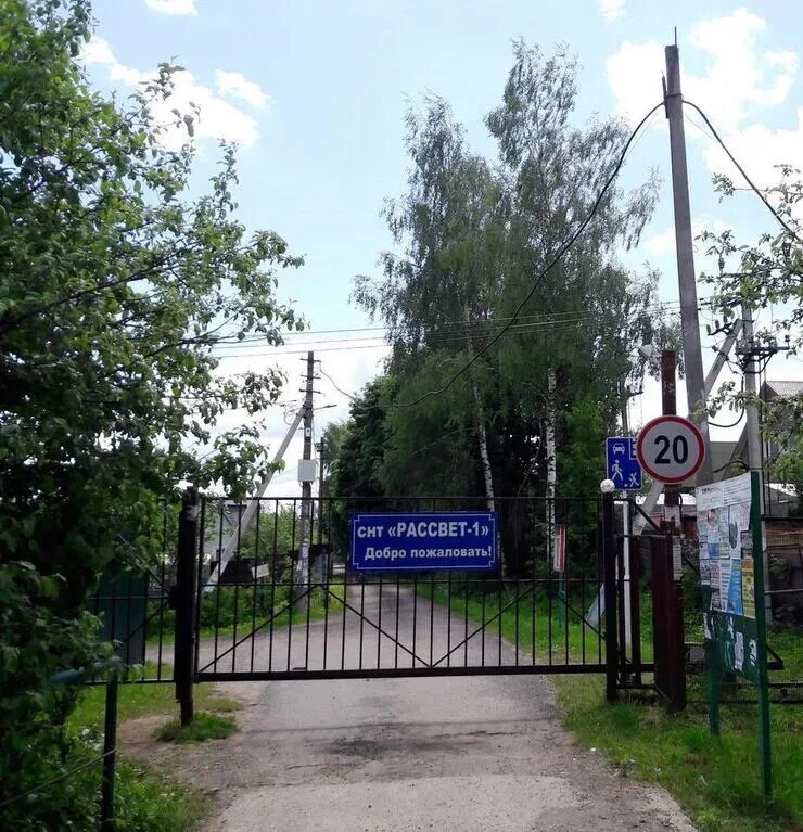 Снт рассвет шатурторф. Московская область садовое товарищество рассвет. Снт рассвет московская область. Товарищество рассвет. , 8.
