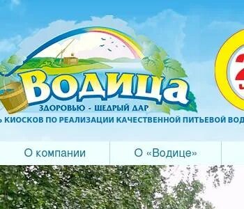 Водомир чебоксары