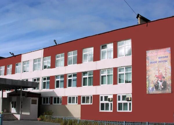 школа в уренгое родная землю. маоу сош 11 школа. 17 школа усть-илимск.