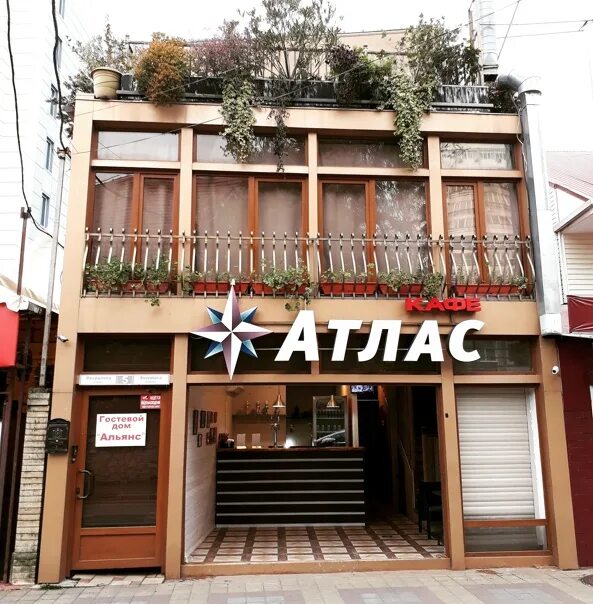 Атлас сочи фото