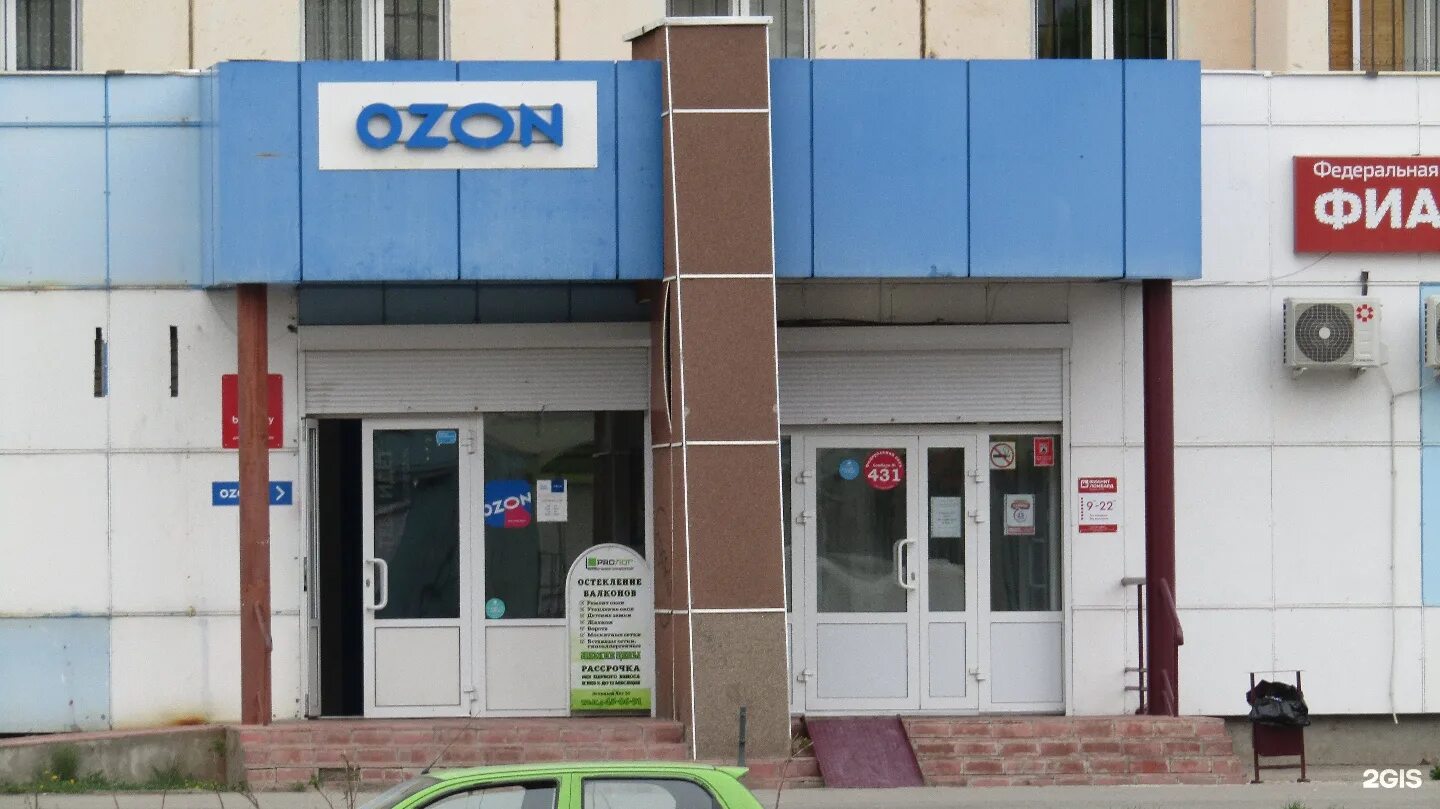 Магнитогорск зеленый лог 32 график работы. Зелёный лог 48 магнитогорск. магнитогорская 30б.