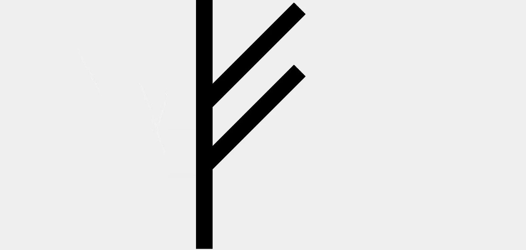 Руна широкава. Руна феу (феху). скандинавская руна феху. руны феху йера. скандинавские руны феху.
