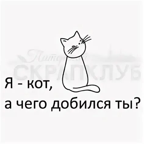 К от а