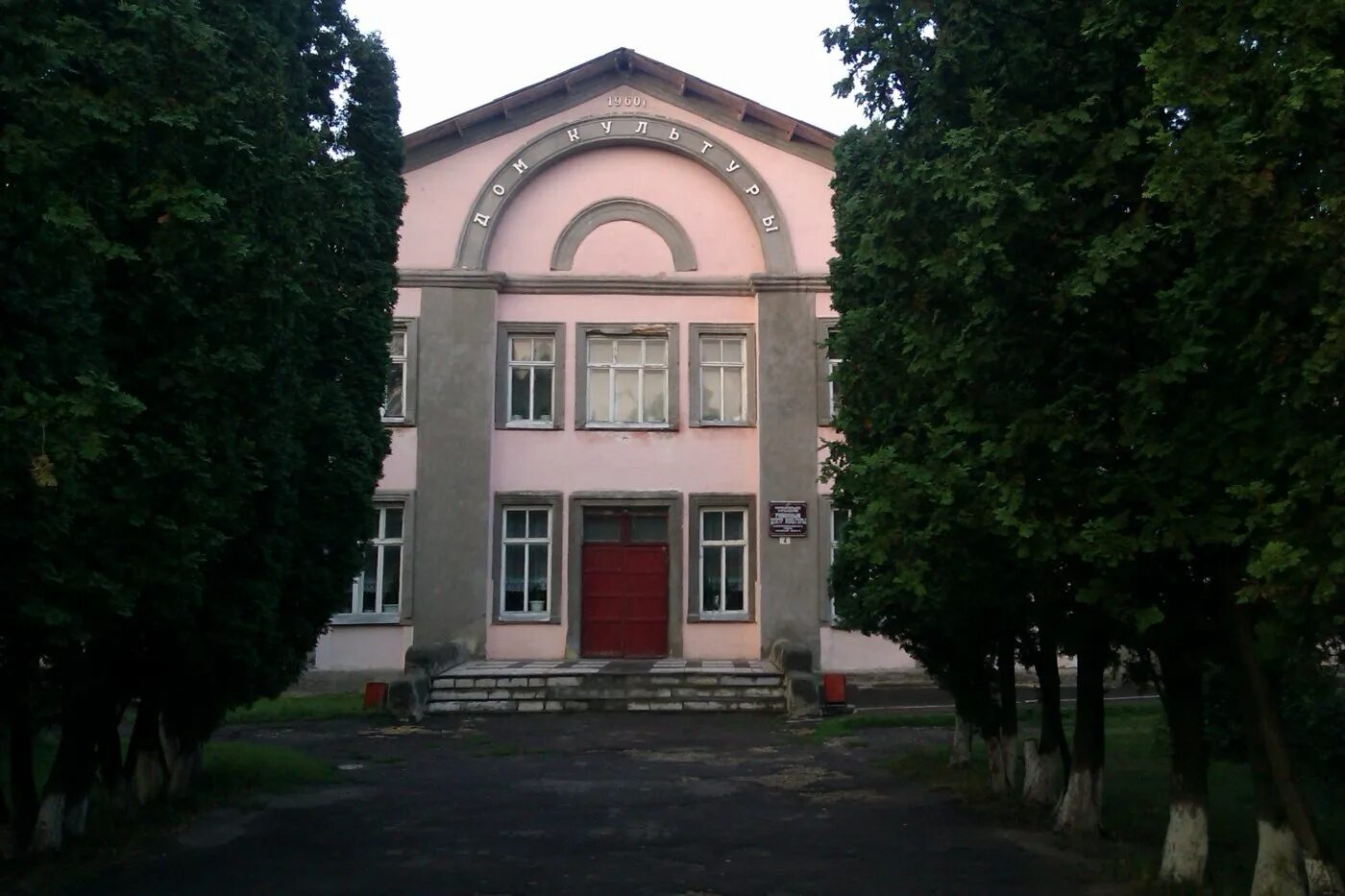 Погода пгт хомутово орловская область. Хомутово орловская область новодеревеньковский. Кафе хомутово орловская область новодеревеньковский район. Мемориал хомутово новодеревеньковский район. Погода пгт хомутово орловская область.