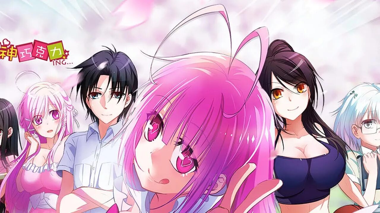 Аниме шоколад купидона сюэли. Anime: шоколад купидона/aishen qiaokeli-ing. Аниме шоколад купидона 2 сезон. Аниме шоколад купидона 2. Аниме aishen qiaokeli-ing.