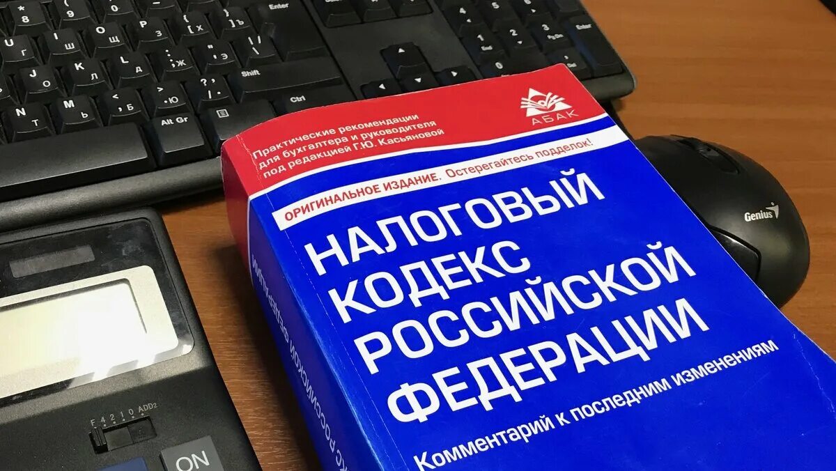 Налоговая тайна. Реестр ИТ компаний. Согласие на раскрытие налоговой тайны.