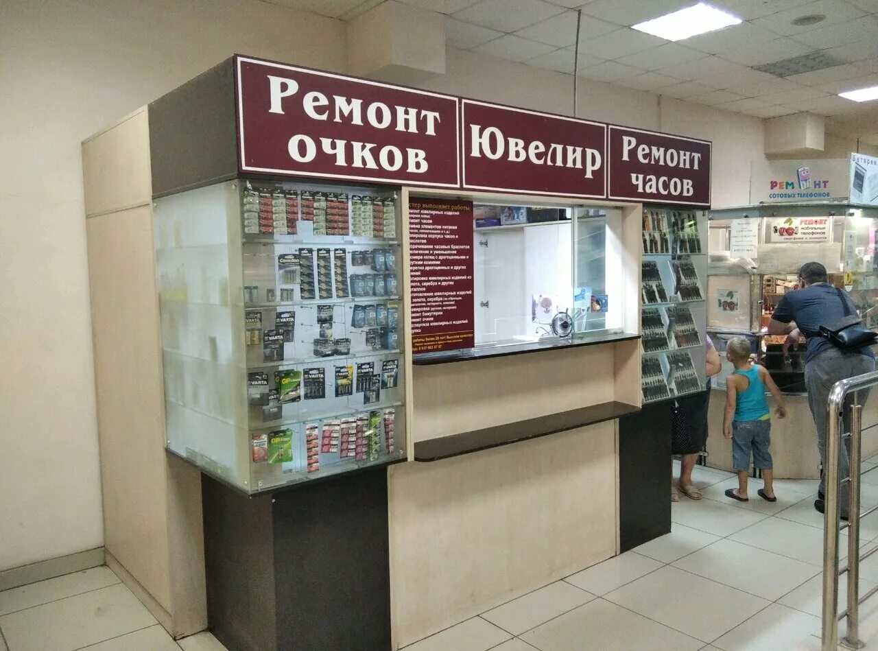 Ремонт часов в ростове. Часовые мастерские. Сервисный центр часы. Мастерская часов. Ремонт часов.