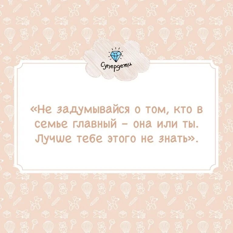 Каждую маленькую