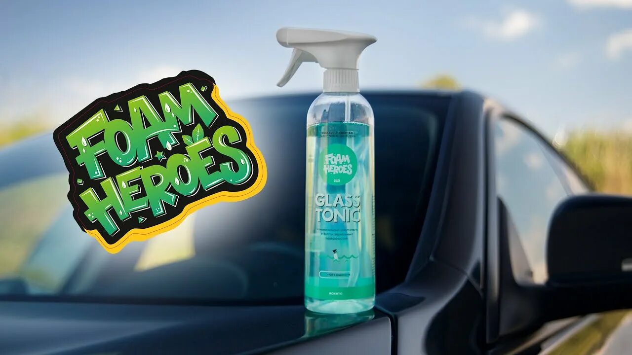 Glass heroes. Foam Heroes Glass Tonic. Универсальный очиститель Foam Heroes. Foam Heroes juicy Citrus. Foam Heroes логотип.