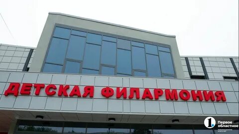Детская филармония солнечная 5